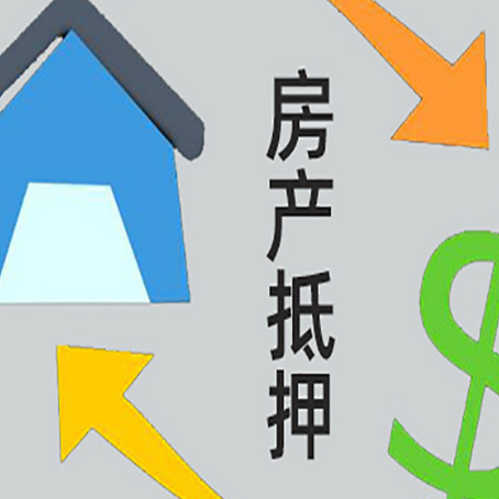 君山房产抵押贷款，不抵押房产可以帮别人担保吗