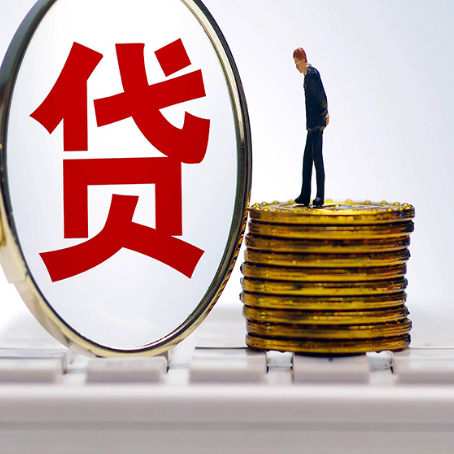 君山房子二次抵押贷款要注意什么问题?