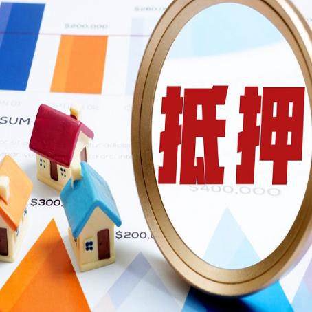 君山房屋抵押贷款，共有的资产能单签吗?