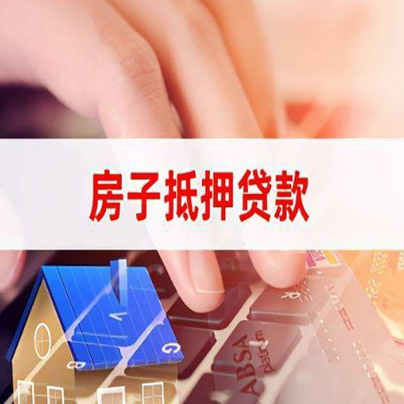 君山装修贷款通常可以贷多少钱?