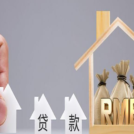 君山房屋抵押贷款等额本息的利率是多少？